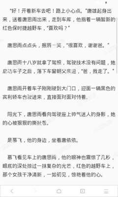 爱游戏app官方最新版